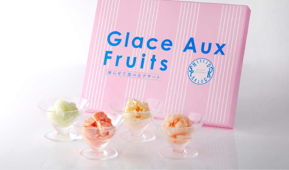 凍らせて食べるシャーベット グラス オ フリュイGF30