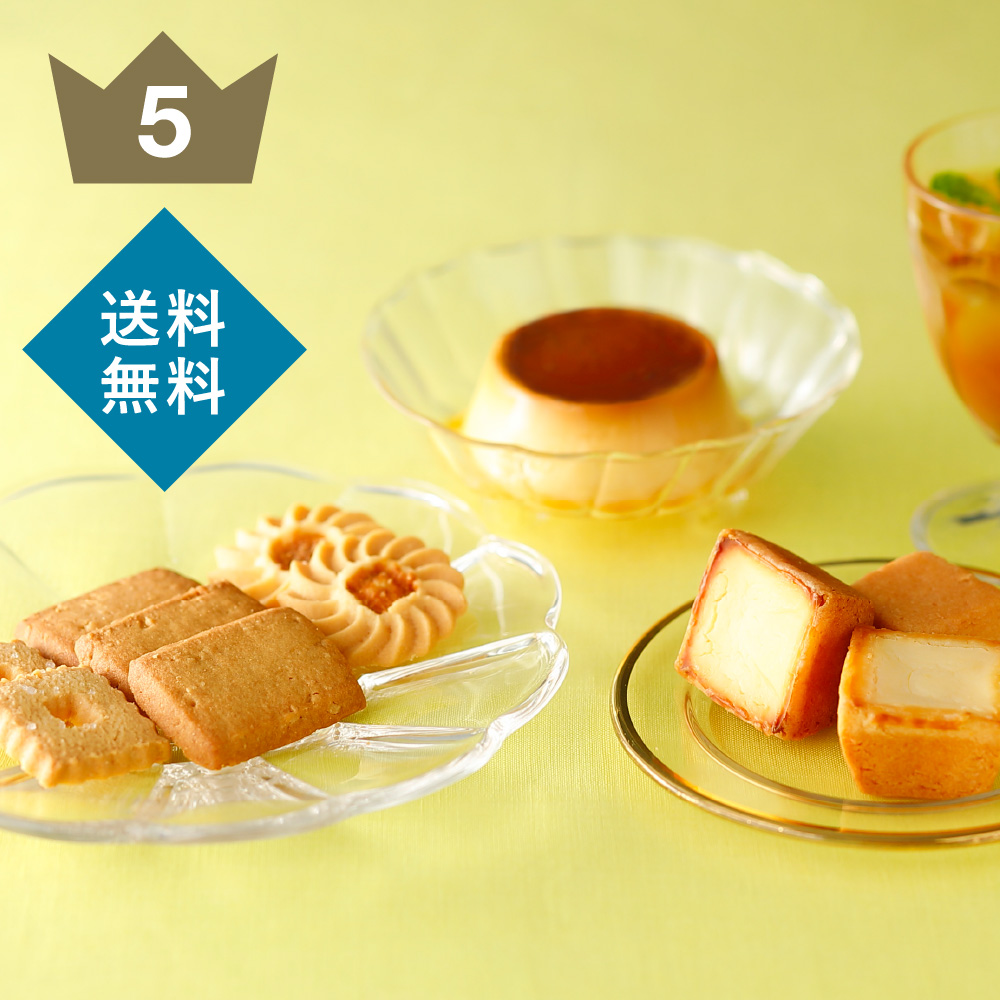 菓子・プリン詰め合わせ ECN35