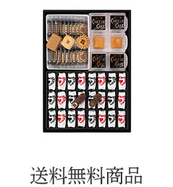 グルテンフリーシリーズ