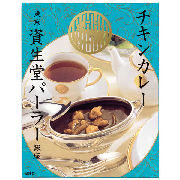Curry Gravy
