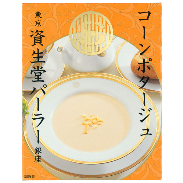 Parlour Shiseido Corn Potage