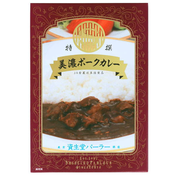 Special Mino pork curry