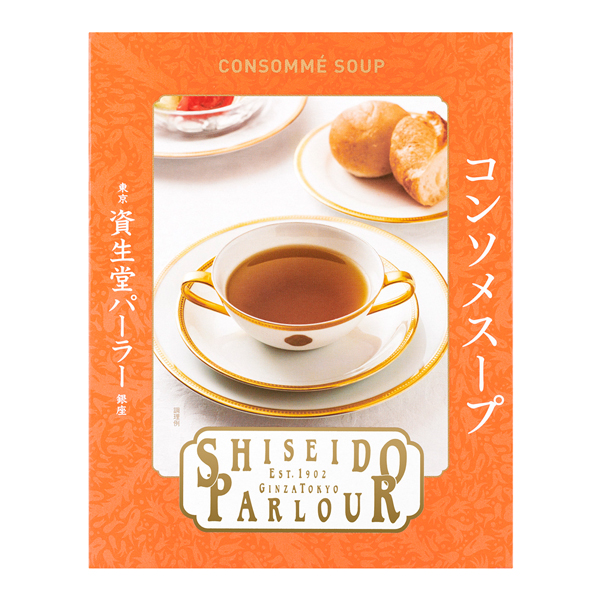 コンソメスープ【洋食シリーズ】