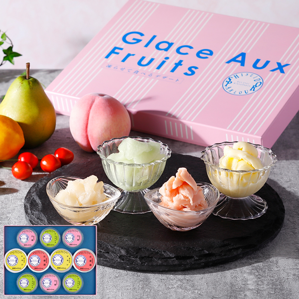 グラス オ フリュイGF30