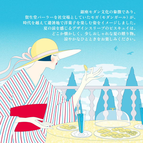 シュウパイ様　20枚 天星 試験製造酒 2026 香り仕込み ミチシズク Ver 《芋焼酎》 25度