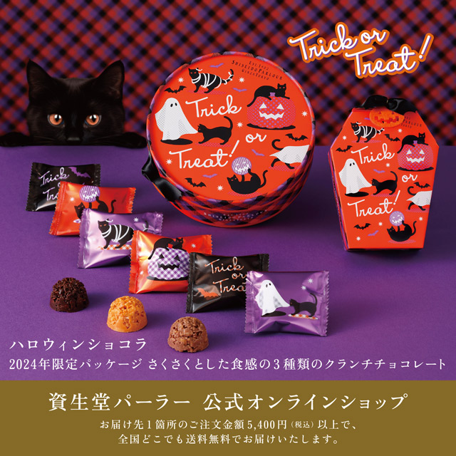 専用ミニアソートのハロウィン2023と他 専用ミニアソートのハロウィン2023と他 （ハロウィン限定の