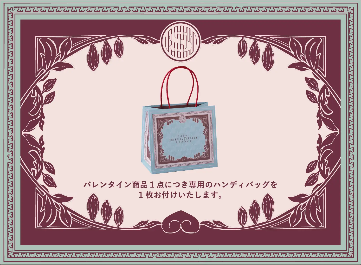 ハンディバッグ