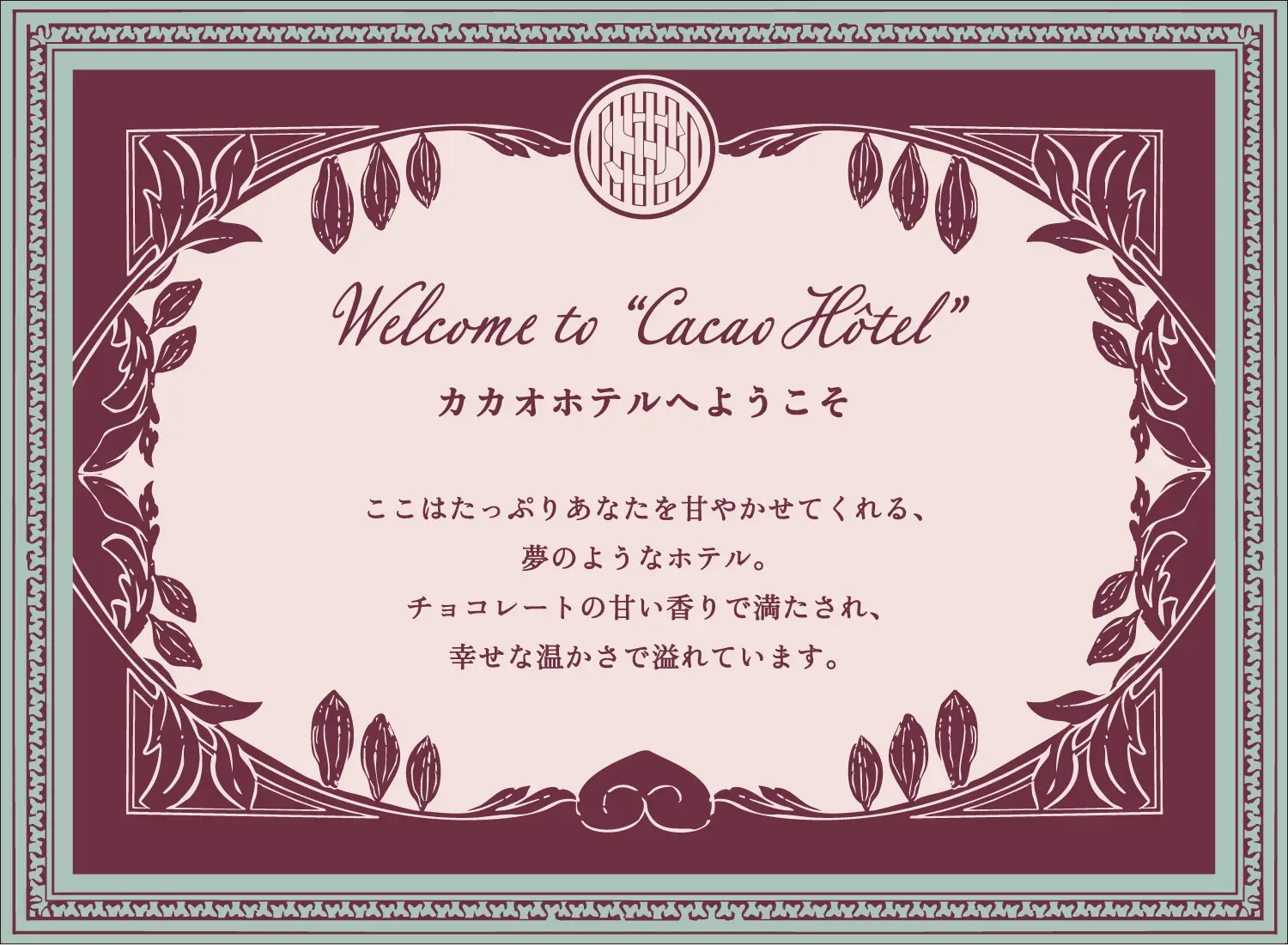 レセプションカード