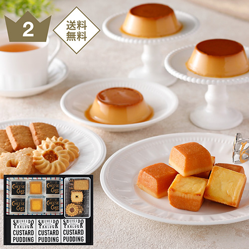 菓子・プリン詰め合わせ ECN35