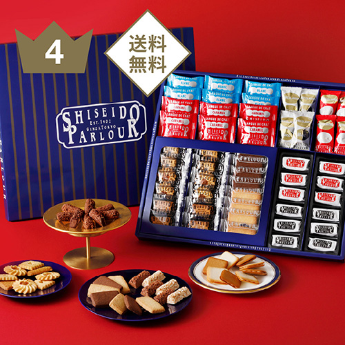 冬の菓子詰め合わせ DJ50