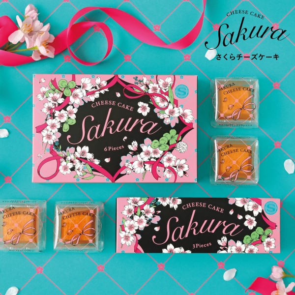さくらさま専用ページ （さくらのおまもりさま専用ページ