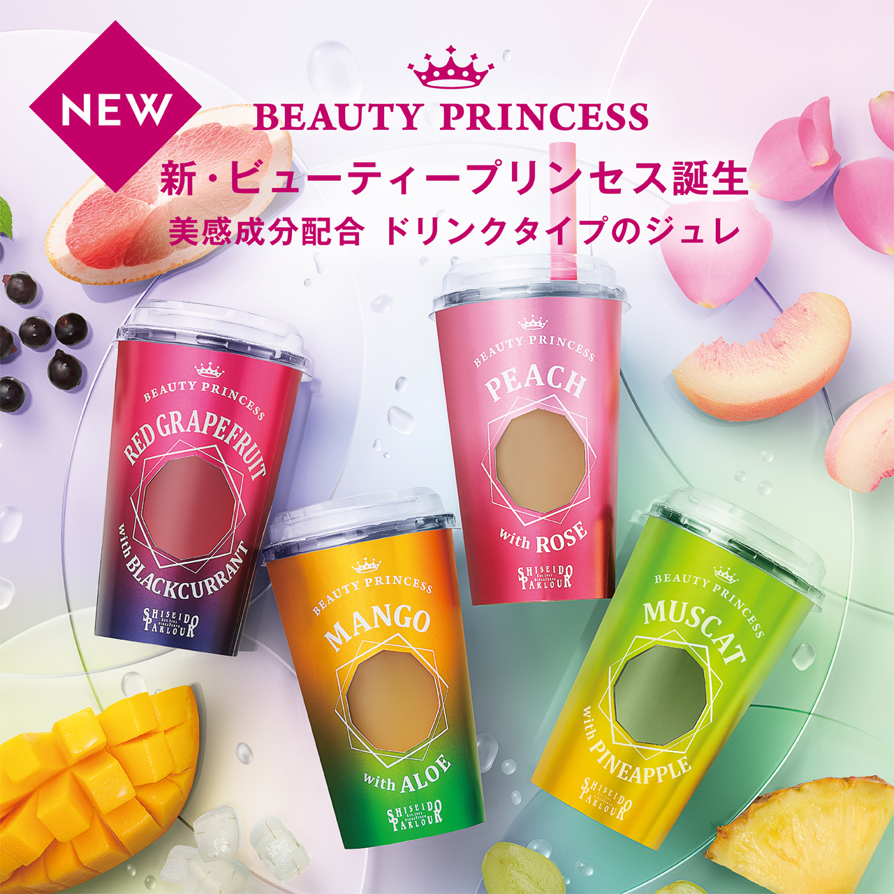 Amazon | 資生堂パーラー 菓子詰め合わせ SP30N | 資生堂