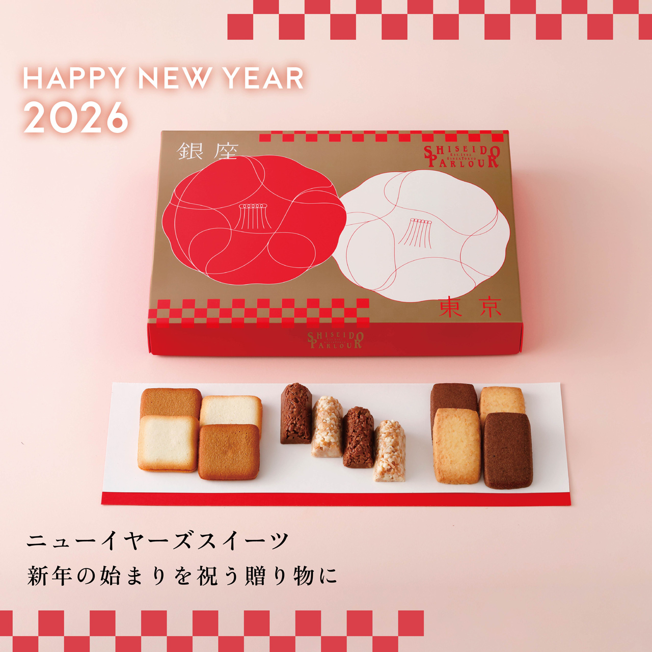 資生堂パーラー