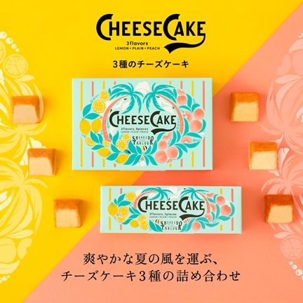 菓子詰め合わせSS30│ギフトセット│オンラインショッピング│資生堂