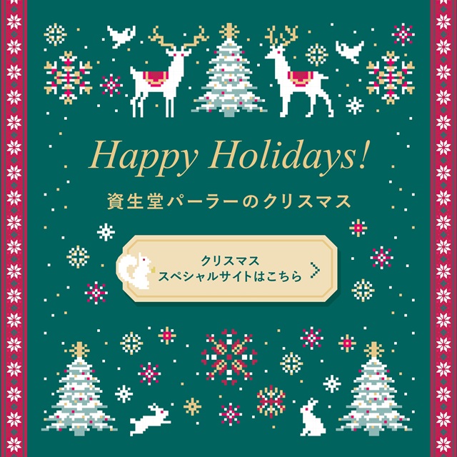 資生堂パーラー